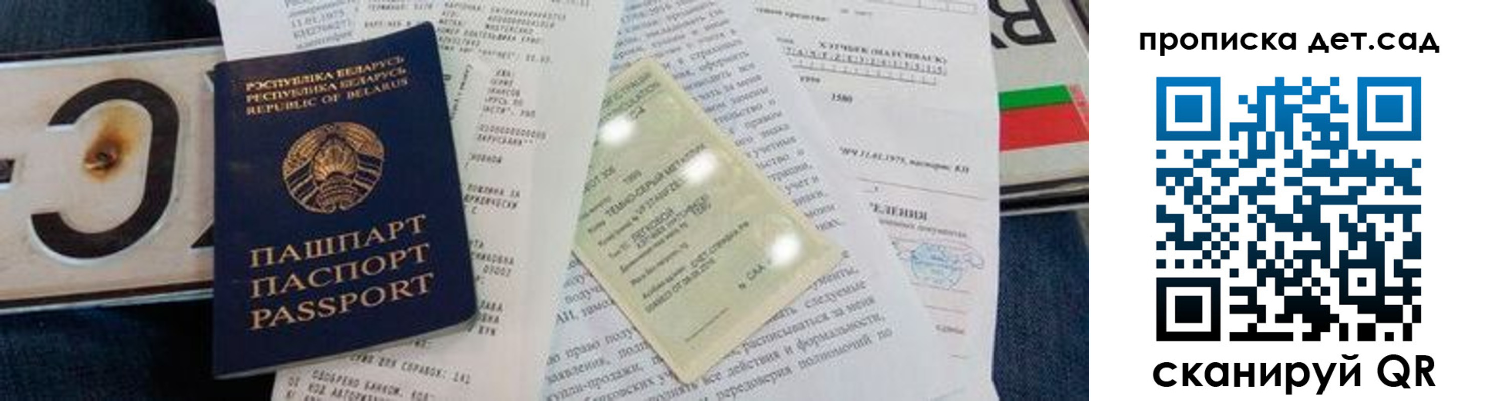 временная регистрация купить в Юрьев-Польском