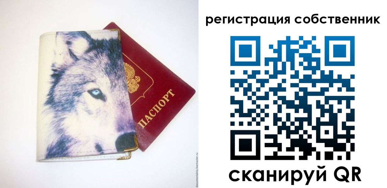 временная регистрация гарантия в Юрьев-Польском