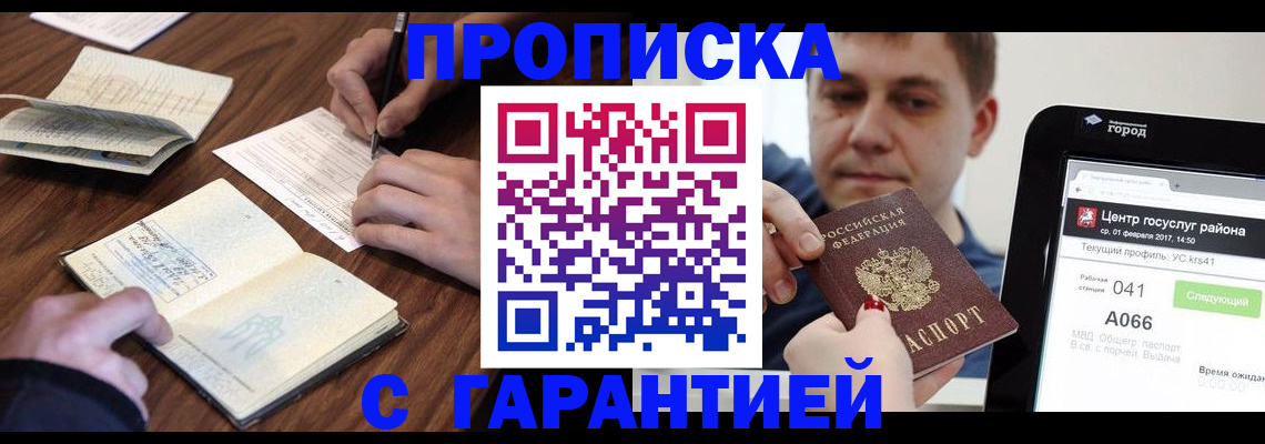 временная регистрация госуслуги в Юрьев-Польском