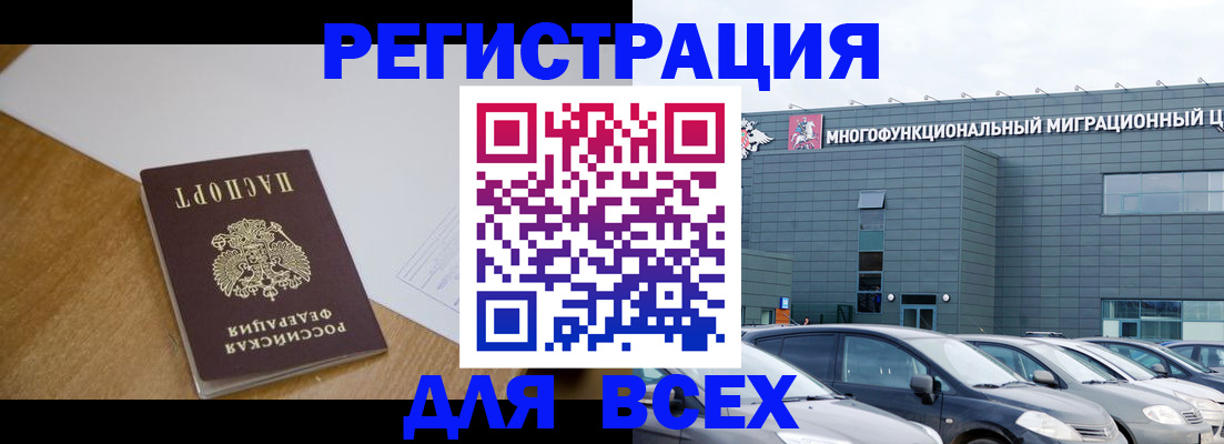 временная регистрация 2025 в Юрьев-Польском