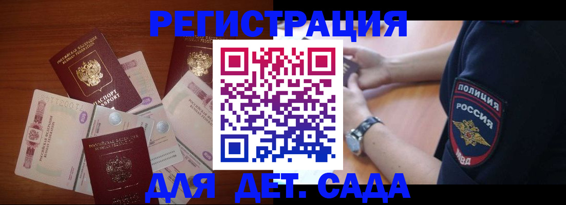 прописка для кредита в Юрьев-Польском